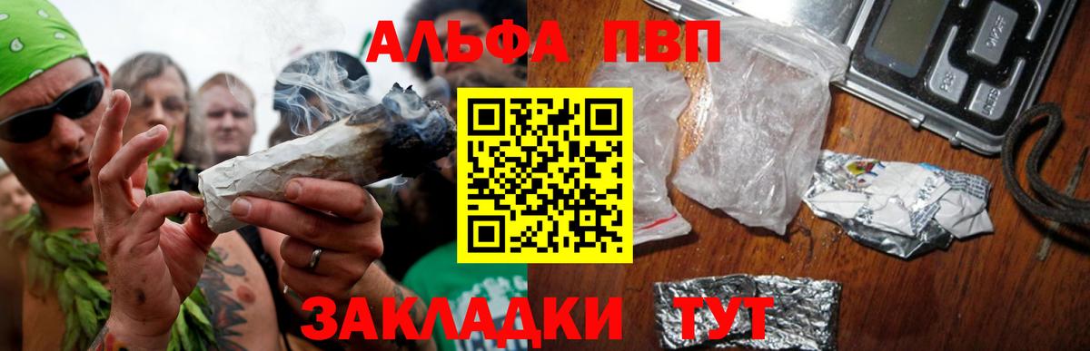 Гай  Alpha-PVP СК КРИС  Вход с VPN  сколько стоит  Alpha-PVP VHQ 