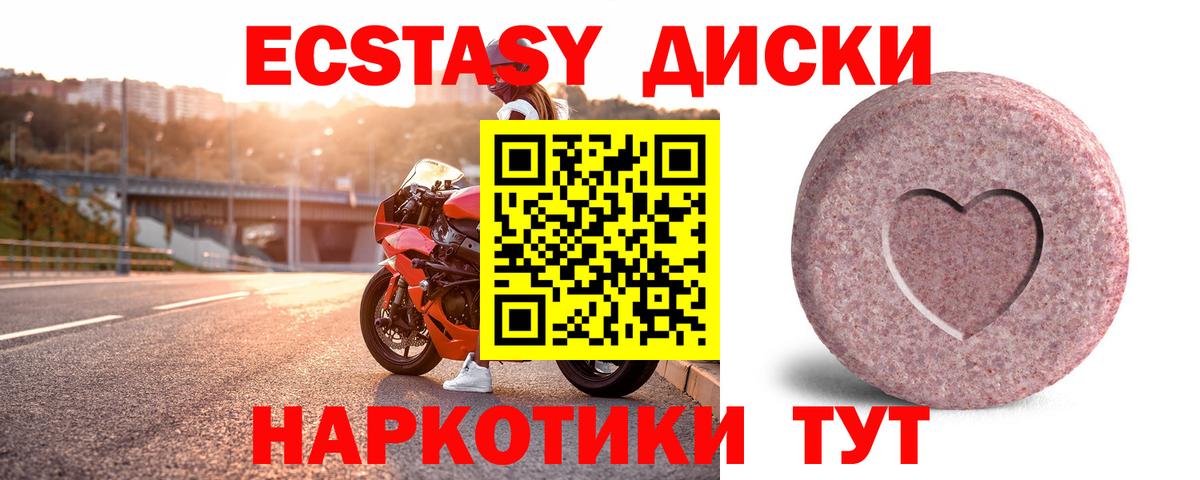 Гай  Ecstasy бентли  Вход с VPN  Экстази  Ecstasy louis Vuitton 