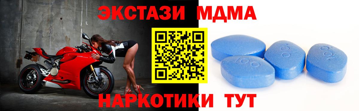 ЭКСТАЗИ диски Гай