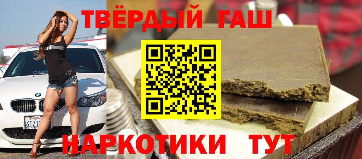 Гай  ГАШ Ice-O-Lator  ГАШИШ VHQ  Вход с VPN 