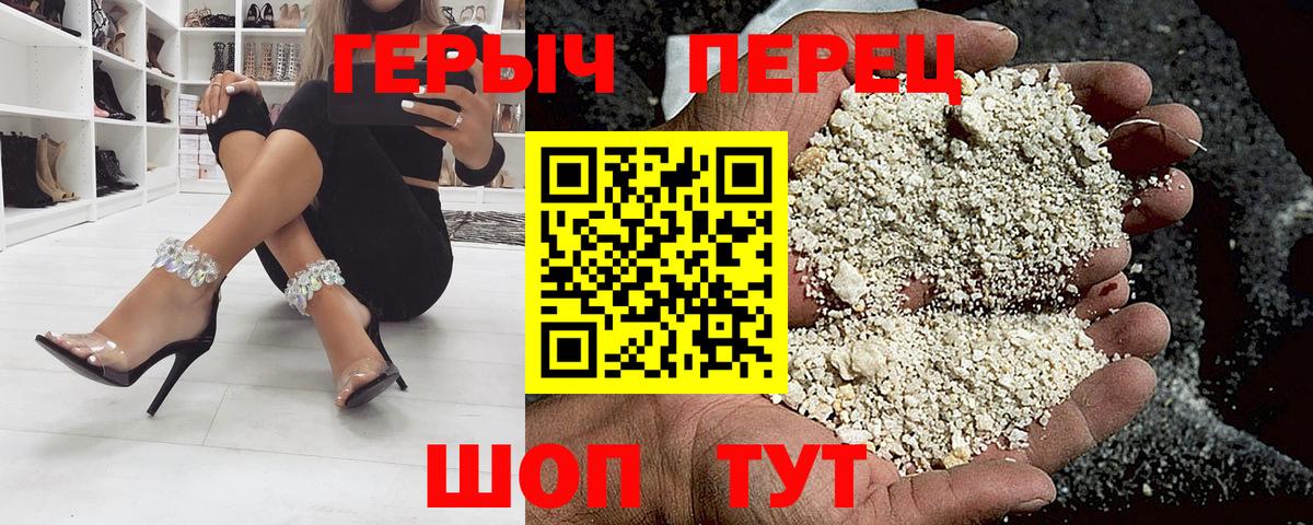 Гай  Героин Афган  Вход с VPN 