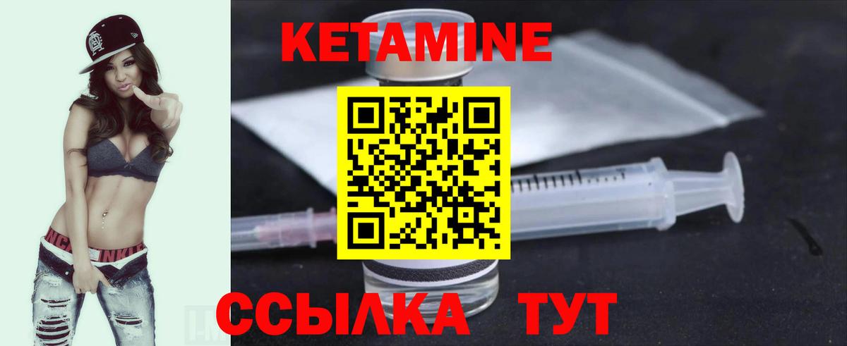 Гай  КЕТАМИН ketamine  площадка телеграм  mega маркетплейс  Вход с VPN  Кетамин VHQ 