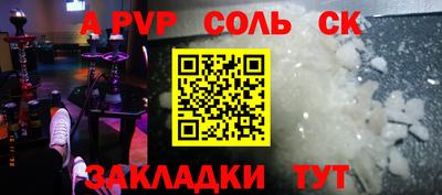 прущие грибы Балашиха