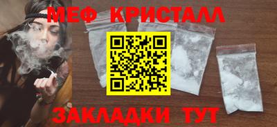 прущие грибы Балашиха