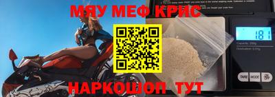 прущие грибы Балашиха