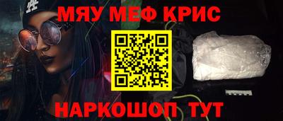 прущие грибы Балашиха