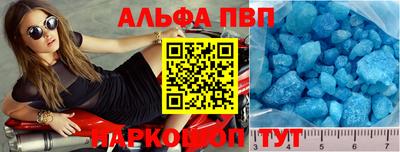 a pvp Балаково