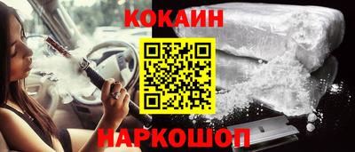 синтетический гашиш Балахна