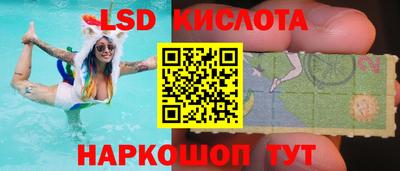 синтетический гашиш Балахна