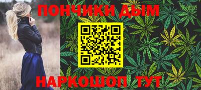 синтетический гашиш Балахна