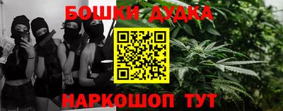 синтетический гашиш Балахна