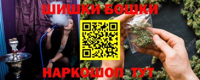 синтетический гашиш Балахна
