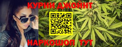 синтетический гашиш Балахна