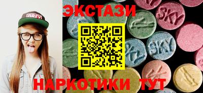 прущие грибы Балашиха