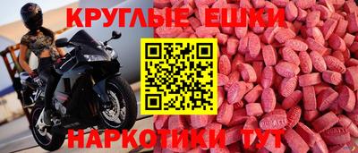 синтетический гашиш Балахна