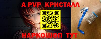 прущие грибы Балашиха
