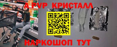 a pvp Балаково
