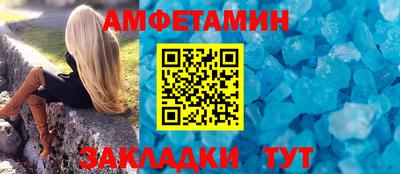 прущие грибы Балашиха