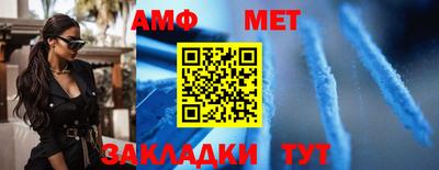 прущие грибы Балашиха