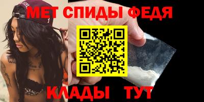 гидра Донской