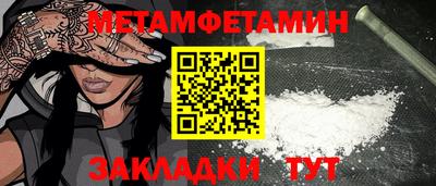 прущие грибы Балашиха