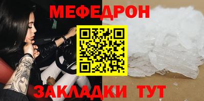 прущие грибы Балашиха