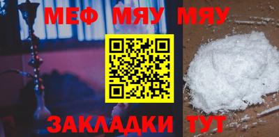прущие грибы Балашиха