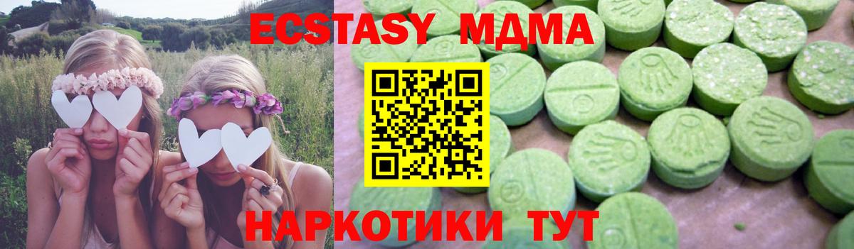 Галлюциногенные грибы Гай