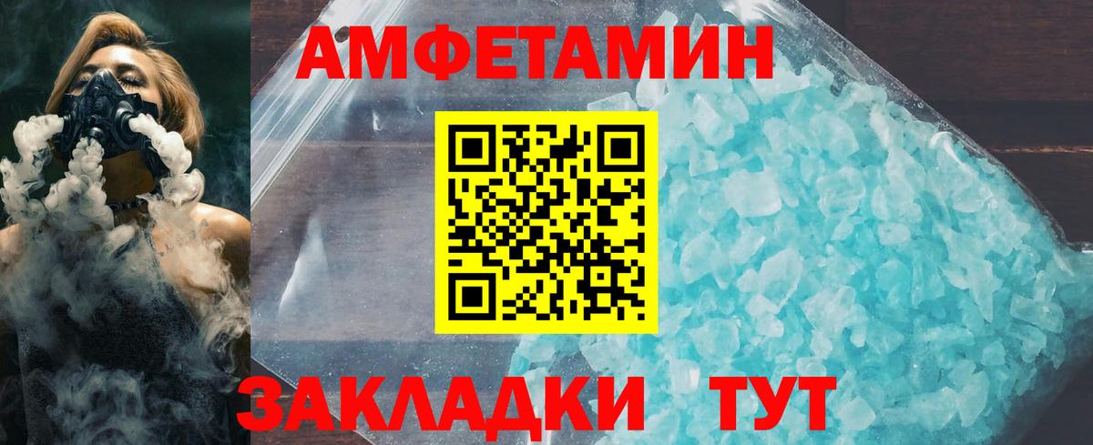 Метамфетамин мет  Вход с VPN  Гай  Метамфетамин  Метамфетамин мет 