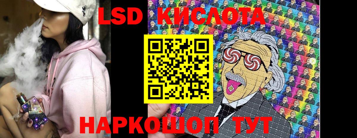 Гай  Марки N-bome 1,5мг  Вход с VPN 