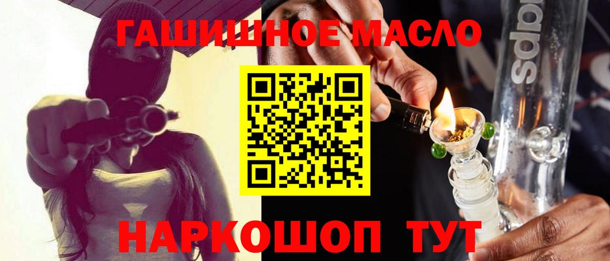Дистиллят ТГК вейп с тгк  ТГК Wax  Гай  Вход с VPN 