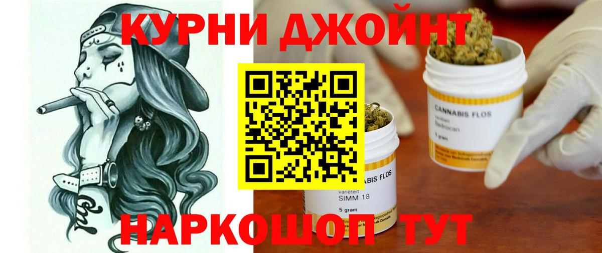 МАРИХУАНА VHQ  Бошки Шишки план  Вход с VPN  Конопля Ganja  Шишки марихуана VHQ  Гай 